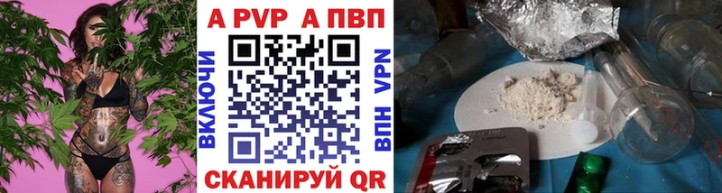Альфа ПВП СК КРИС  MEGA зеркало  Дрезна 