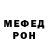Метадон VHQ C Cabrera
