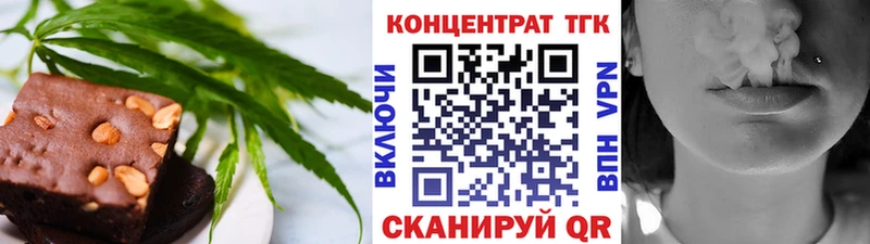 Печенье с ТГК конопля  продажа наркотиков  Дрезна 