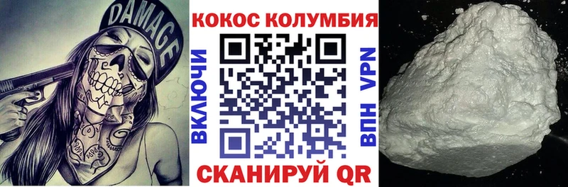 Cocaine FishScale  Дрезна 