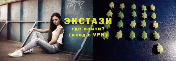 ALPHA PVP Белоозёрский