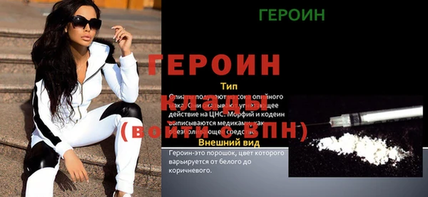 MDMA Бородино