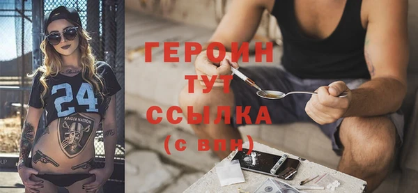 ALPHA-PVP Белокуриха
