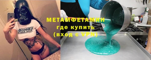 ALPHA PVP Белоозёрский