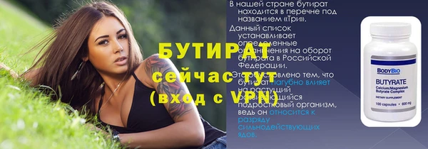 ALPHA PVP Белоозёрский
