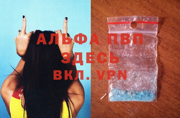 винт Бронницы