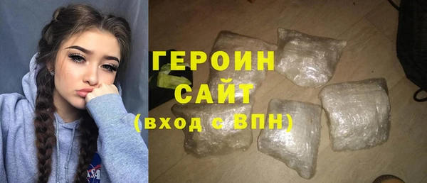 ALPHA PVP Белоозёрский