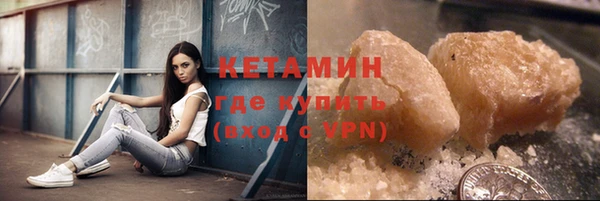 ALPHA PVP Белоозёрский