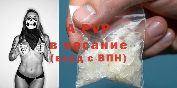 ALPHA-PVP Белокуриха