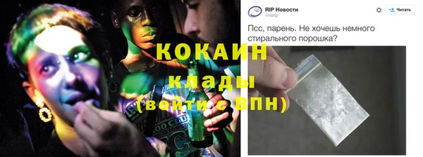 MDMA Бородино