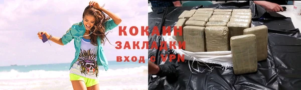 кокс Бугульма