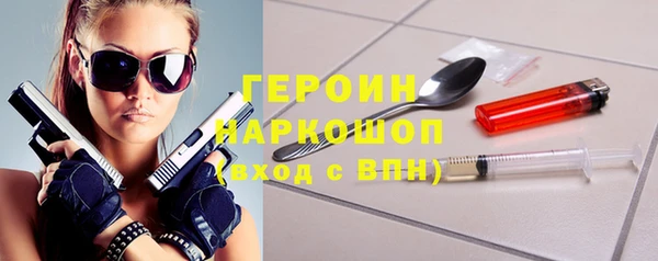 MDMA Бородино