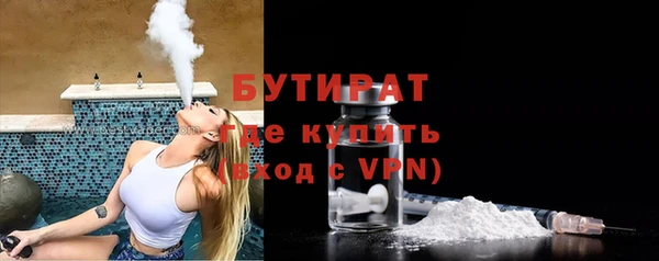 ALPHA PVP Белоозёрский