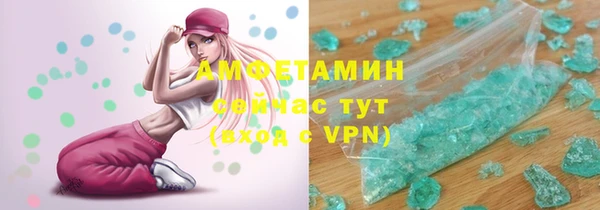 винт Бронницы