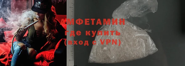 ALPHA-PVP Белокуриха