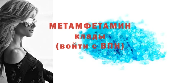 ALPHA PVP Белоозёрский
