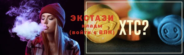 гидропоника Беломорск