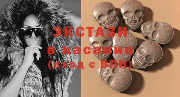 винт Бронницы