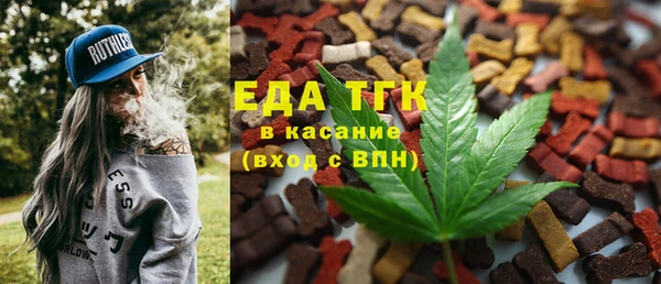 MDMA Бородино