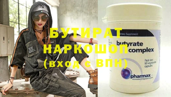 кокс Бугульма