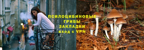 ALPHA PVP Белоозёрский