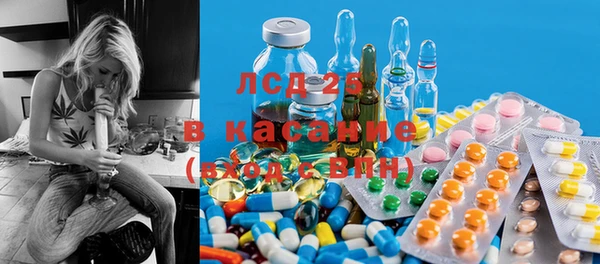MDMA Бородино