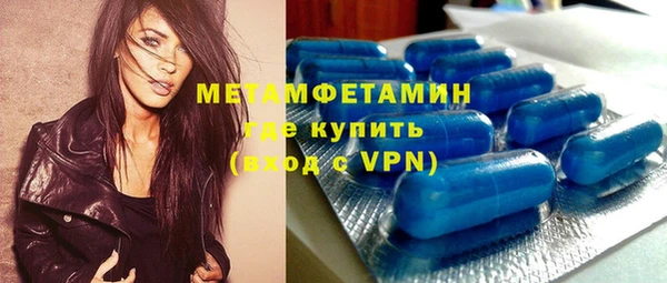 MDMA Бородино