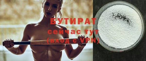 ALPHA-PVP Белокуриха