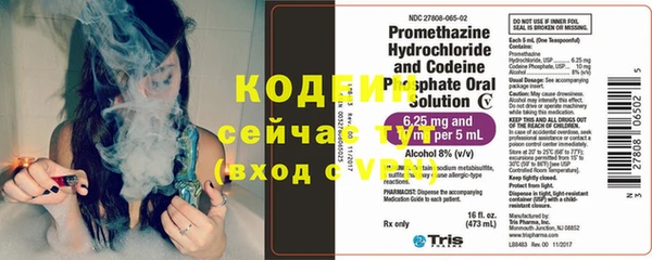 ALPHA-PVP Белокуриха