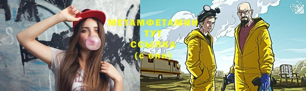 винт Бронницы