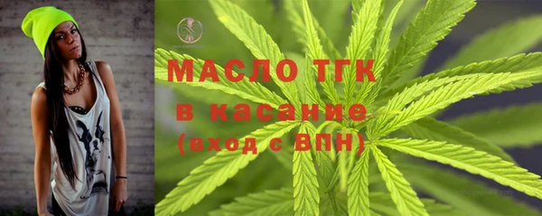 ALPHA-PVP Белокуриха