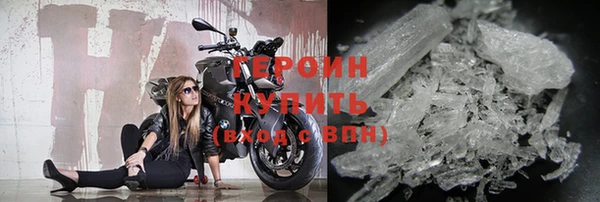 ALPHA-PVP Белокуриха