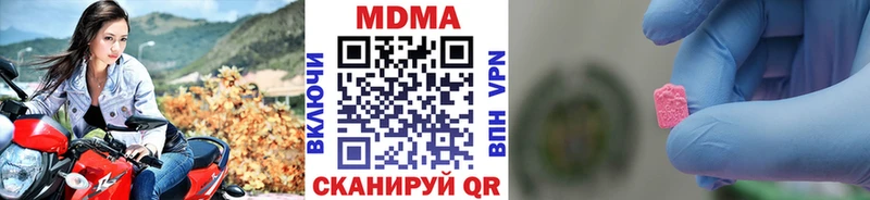MDMA молли  магазин продажи наркотиков  Дрезна 