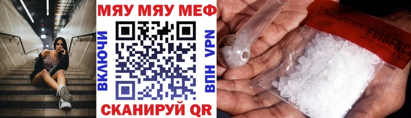 гидра зеркало  Дрезна  Мефедрон mephedrone 