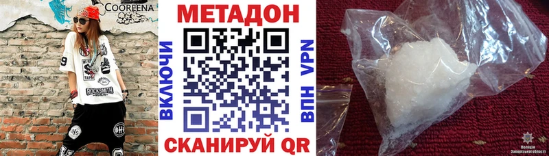 даркнет официальный сайт  Дрезна  Метадон белоснежный 