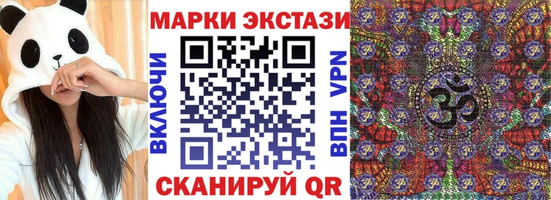 Марки N-bome 1,8мг  купить закладку  Дрезна 